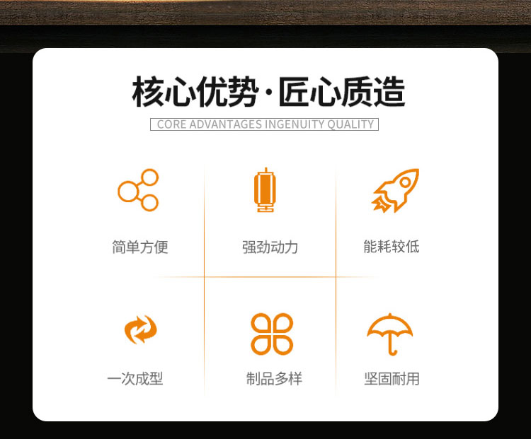 非油炸方便面機