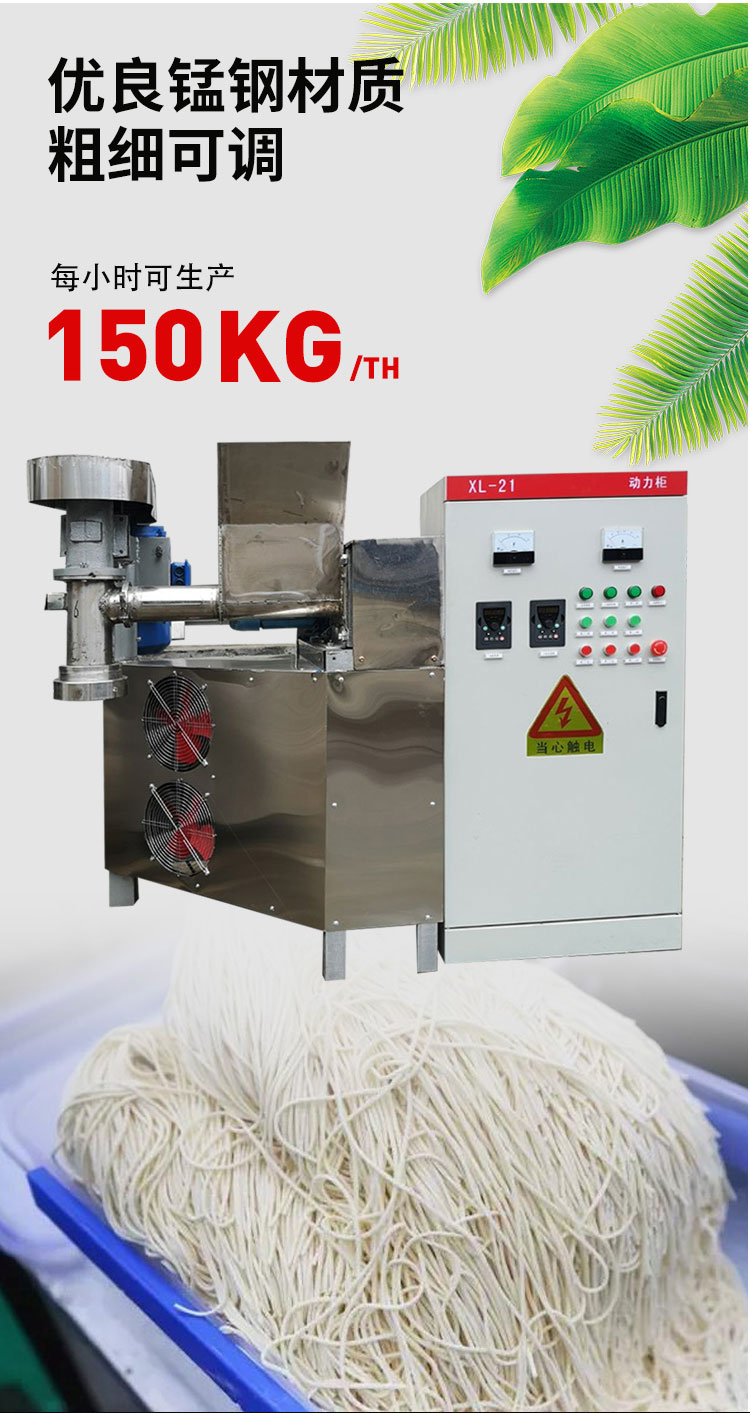 非油炸方便面機