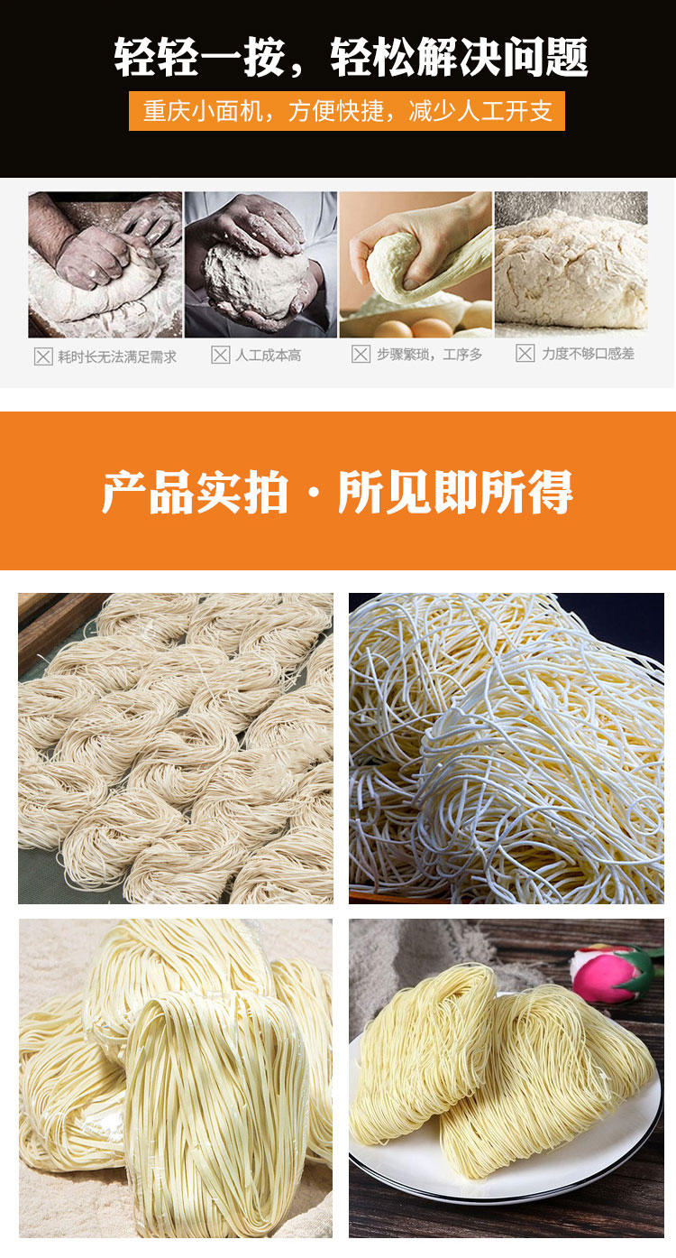 非油炸方便面機