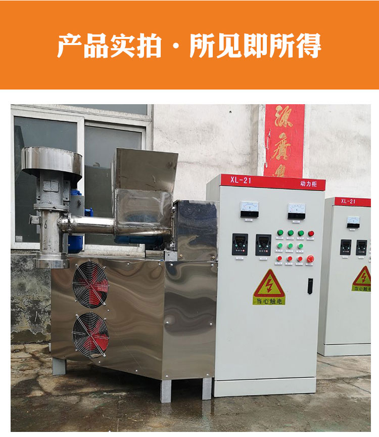 非油炸方便面機